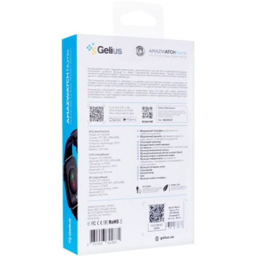 Смарт-часы Gelius Pro GP-SW009 (Amazwatch Numix) Black (2099900996863)