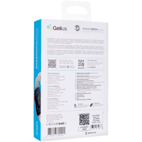Смарт-часы Gelius Pro GP-SW009 (Amazwatch Numix) Silver (2099900996962)