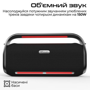 Акустична система HiFuture Musicbox 300 Black (musicbox300.black)