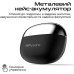 Наушники HiFuture FlexClip Black (flexclip.black)