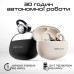Наушники HiFuture FlexClip Black (flexclip.black)