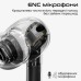 Наушники HiFuture SonicAir Black (sonicair.black)