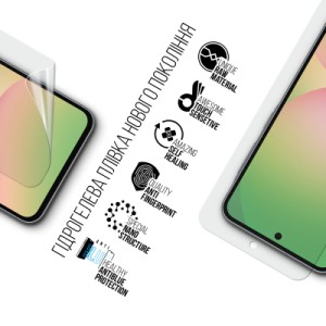 Плівка захисна Armorstandart Anti-Blue Samsung A56 5G (ARM82620)