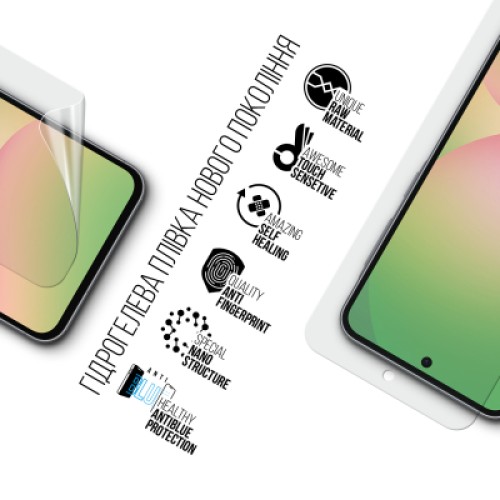 Пленка защитная Armorstandart Anti-Blue Samsung A56 5G (ARM82620)