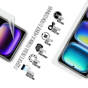 Плівка захисна Armorstandart Anti-Blue Infinix Hot 50 Pro Plus 4G (ARM84482)