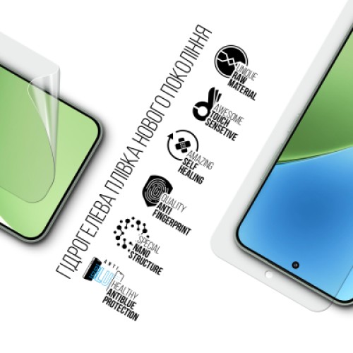 Пленка защитная Armorstandart Anti-Blue Xiaomi 15 (ARM82388)