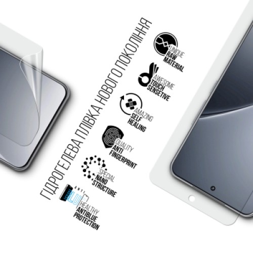 Пленка защитная Armorstandart Anti-Blue Xiaomi 15 Pro (ARM82389)