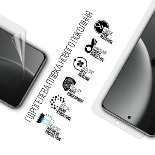 Пленка защитная Armorstandart Anti-Blue Xiaomi 15 Ultra (ARM82390)