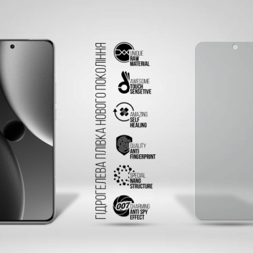 Пленка защитная Armorstandart Anti-spy Xiaomi 15 Ultra (ARM82393)