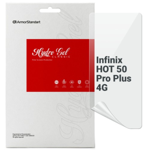 Пленка защитная Armorstandart Infinix Hot 50 Pro Plus 4G (ARM84480)