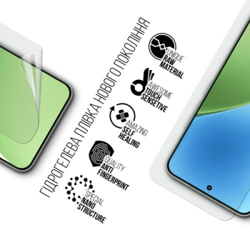 Пленка защитная Armorstandart Xiaomi 15 (ARM82382)