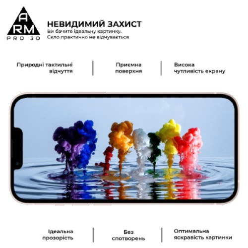 Стекло защитное Armorstandart Pro 3D Apple iPhone 16e Black (ARM76271)