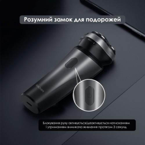 Электробритва Xiaomi Enchen BlackStone Max