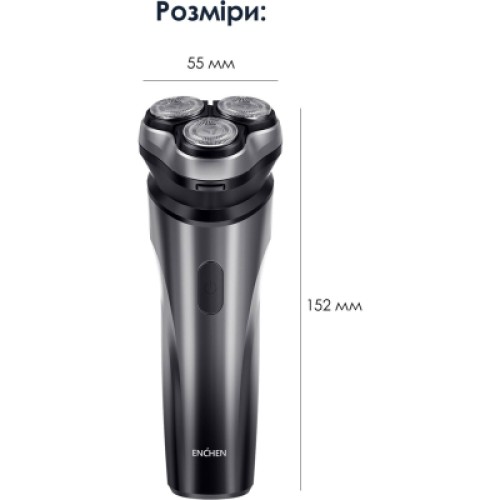 Электробритва Xiaomi Enchen BlackStone Max