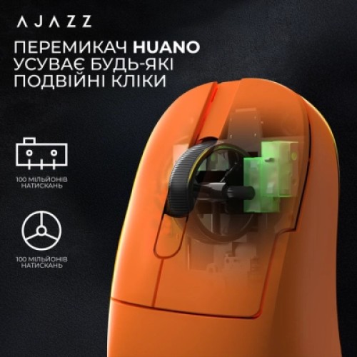Мышка Ajazz AJ179APEX Wireless/Bluetooth/USB Orange (AJM179-A-O)