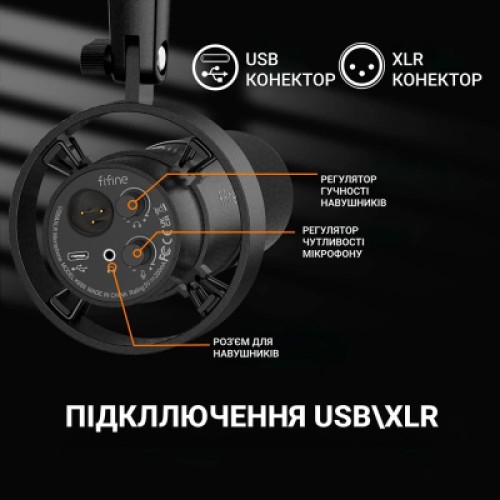 Микрофон Fifine T688 USB/XLR Black (T688)