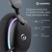 Наушники GamePro Asgard Bragi 7.1 RGB Tri-Mod Black (HSW250B)