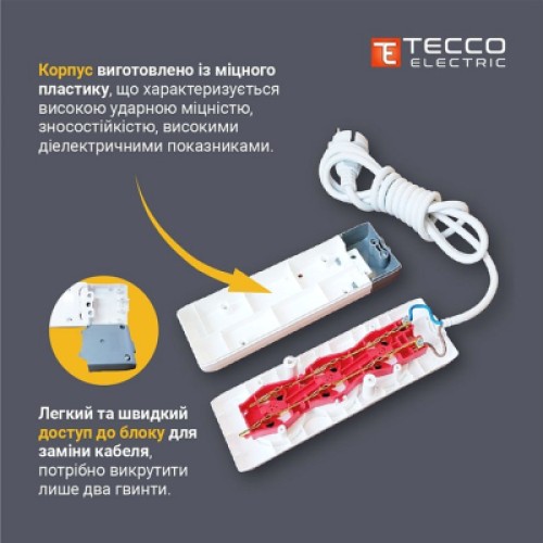 Сетевой удлинитель TECCO 3м 2 поста white (8681277841118)