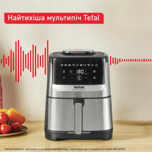 Мультипечь Tefal Easy Fry Silence (EY552DE0)