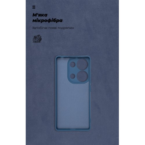 Чехол для мобильного телефона Armorstandart ICON Xiaomi Redmi Note 14S 4G Camera cover Dark Blue (ARM82009)