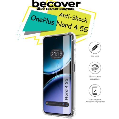 Чехол для мобильного телефона BeCover Anti-Shock OnePlus Nord 4 5G Clear (713159)