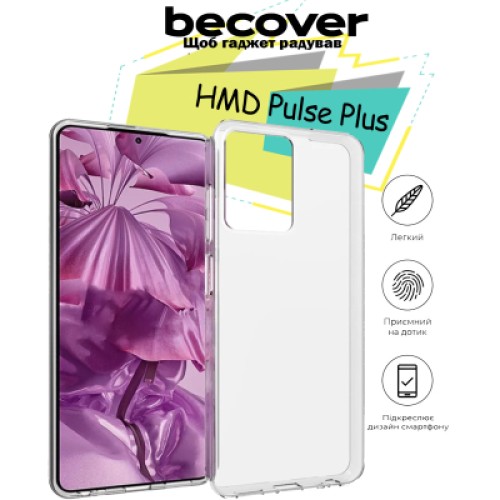Чехол для мобильного телефона BeCover HMD Pulse Plus Transparancy (713145)