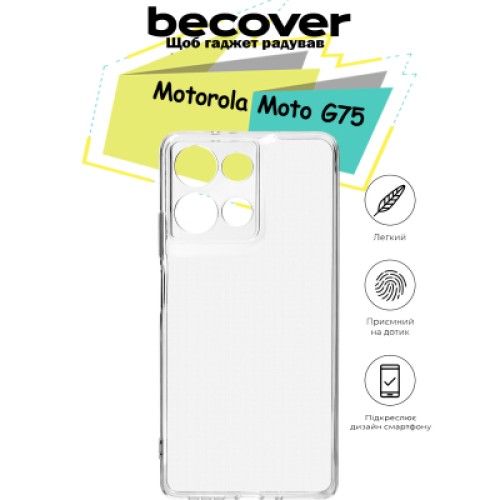 Чехол для мобильного телефона BeCover Motorola Moto G75 Transparancy (713134)