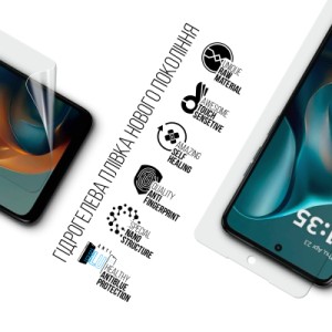 Пленка защитная Armorstandart Anti-Blue Motorola G05 (ARM83053)
