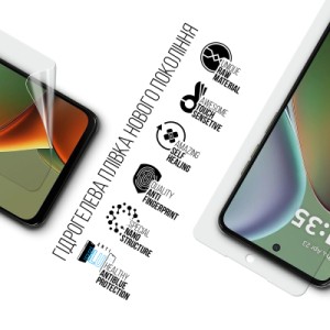 Пленка защитная Armorstandart Anti-Blue Motorola G15 Power (ARM83137)