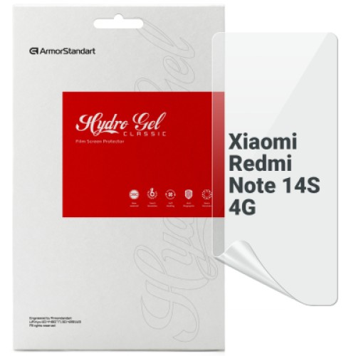 Пленка защитная Armorstandart Xiaomi Redmi Note 14S 4G (ARM82042)