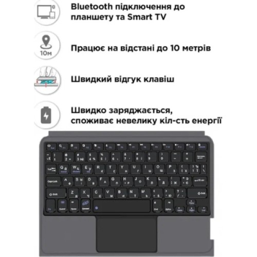Чехол для планшета AirOn Premium iPad Pro 11 2024 with Keyboard (4822352781230)