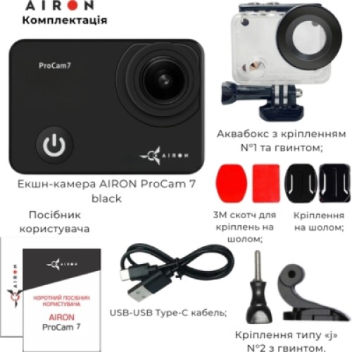 Экшн-камера AirOn ProCam 7 Black (4822356754468)