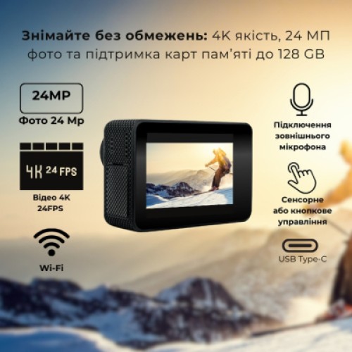 Экшн-камера AirOn ProCam 7 Black (4822356754468)