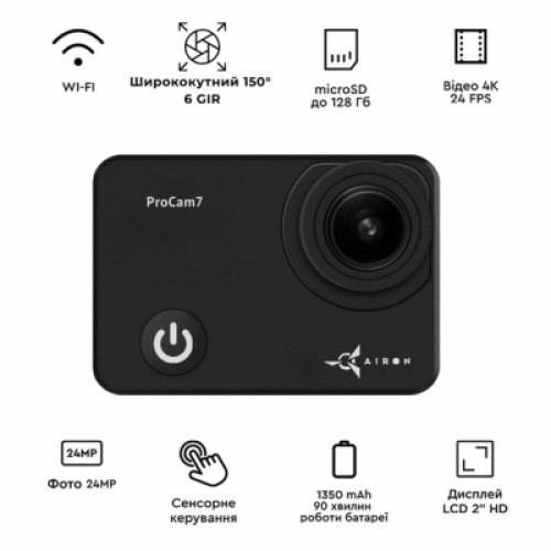 Экшн-камера AirOn ProCam 7 30in1 Blogger Kit Black (4822356754800)
