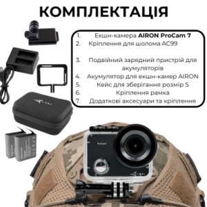 Екшн-камера AirOn ProCam 7 Tactical Kit Black (4822356754801)