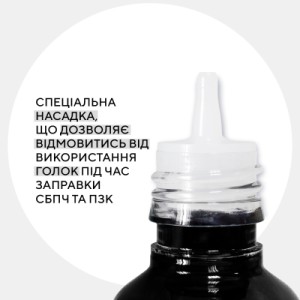 Чернила Barva Epson sublimation 6х100 мл, BK/C/M/Y/LC/LM SET (SUB-100-2MP)