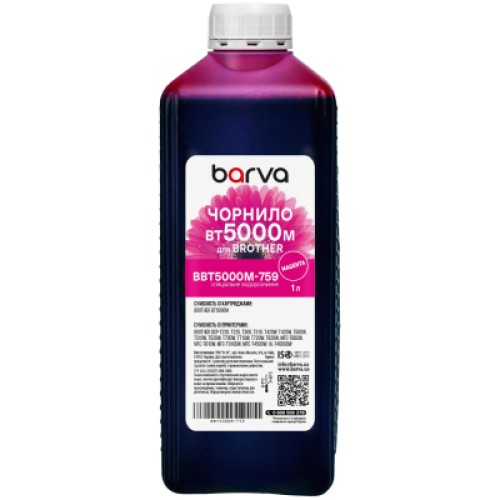 Чернила Barva Brother BT5000M 1 л (BBT5000M-759)