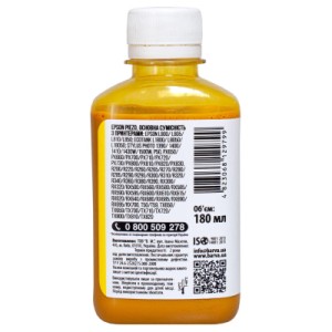 Чернила Barva Epson sublimation 180 мл, Yellow (SUB-921)