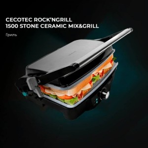 Электрогриль Cecotec RocknGrill 1500 Stone Ceramic Mix&Grill (CCTC-03194)