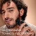 Триммер Gillette King C. Beard Trimmer Pro Для бороды (8700216659659)