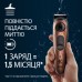 Триммер Gillette King C. Beard Trimmer Pro Для бороды (8700216659659)