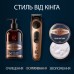 Триммер Gillette King C. Beard Trimmer Pro Для бороды (8700216659659)