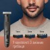 Аксессуары к машинкам для стрижки Gillette King C. Gillette Style Master Blade Насадка на триммер для бороды (7702018602148)