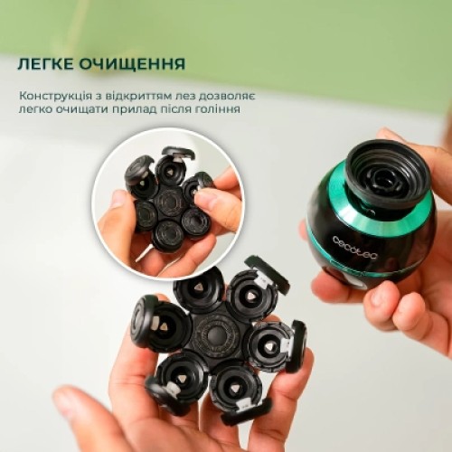 Электробритва Cecotec Shamers Bamba PrecisionCare Skull Shaver (CCTC-04443)
