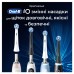 Насадка для зубной щетки Oral-B iO Ultimate Clean (Black) 8 ct XXL Pack (8700216778442)