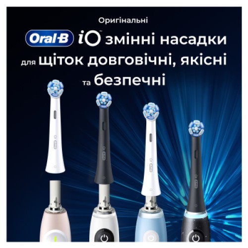 Насадка для зубной щетки Oral-B iO Ultimate Clean Black 4ct (8700216199483)