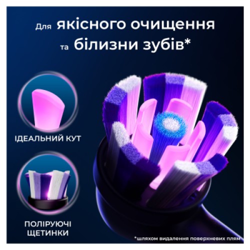 Насадка для зубной щетки Oral-B iO Блискуче відбілювання 4 шт (8700216199254)