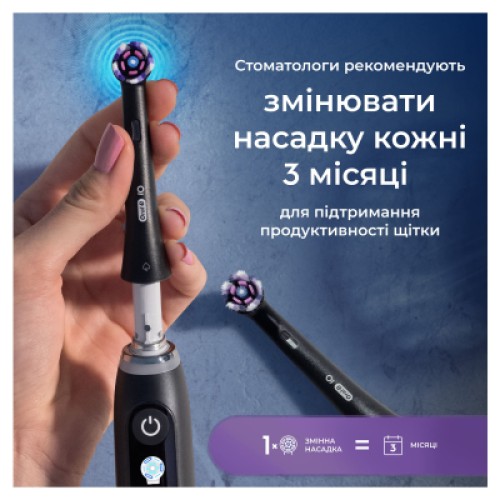 Насадка для зубной щетки Oral-B iO Блискуче відбілювання 4 шт (8700216199254)