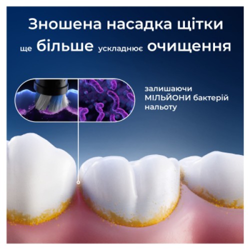 Насадка для зубной щетки Oral-B iO Блискуче відбілювання 4 шт (8700216199254)