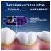 Насадка для зубной щетки Oral-B iO Блискуче відбілювання 4 шт (8700216199254)